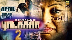 'ராட்ச்சஸி 2 (2020) New Release Ratsasai 2 (Part 1) | Latest Tamil Movie 2020 | New Tamil Movies HD'