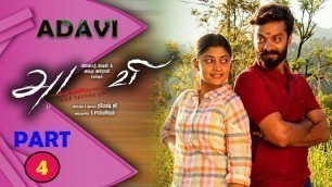 'Adavi l New Tamil Movie 2020 l Part 4'