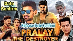 'Saakshyam - The Destroyer (2020) Telugu - Hindi Movie Download Relity || Confirm Release Date'