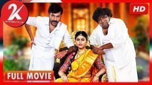 'Sandimuni - 2020 Horror Thriller Tamil Full Movie | Natraj | Yogi Babu | (English Subtitles)'