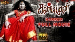 'Sandimuni Tamil Horror Full HD Movie 2020 | Natraj, Manisha Yadav, Yogibabu | MSK Movies'