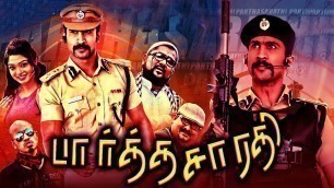 'Parthasarathy | tamil movies | tamil full movie | tamil movies 2020 | tamil police movies'