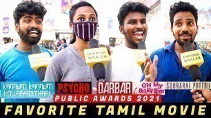'Favorite Tamil Movie 2020?!? | Digital Public Awards 2021 | Chennai Waalaa!'