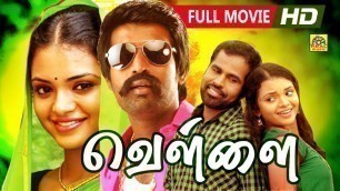 'Indian Actor SOORI (2020) Latest Released | Vellai | Full Tamil Movie | South Movies | New Movies HD'
