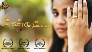 'Award Winning Short Film \"Meendum\" Tamil Short Film | Vinu  Prakash | Tamil Short Film 2020'