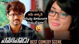'Vijay & Amy Jackson BEST COMEDY SCENE | Policeodu 2019 Telugu Movie | Samantha | 2019 Telugu Movies'