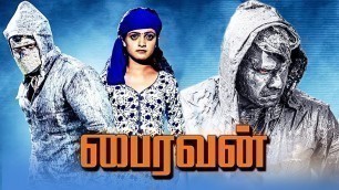 'BHAIRAVA Tamil Full Movie 2020 | Tamil Action Movies | Kannada Dubbed Movies In Tamil 2020'