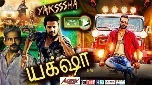 'New South Released 2020 | Tamil Dubbed Movie | Yakshaa | Latest Blockbuster Tamil Dubbed Movie 2020'