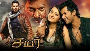 'Samar Tamil Full Length HD Movie | Vishal | Trisha | Sunaina | TAMIL THIRAI ULLAGAM |'