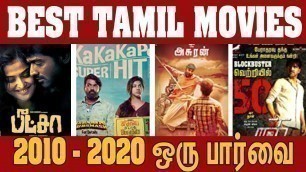 'Tamil Best Movies 2010-2020 -IMDB | #Nettv4u'