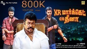 'K R Market c/o Dheena (2020) Tamil Full Movie HD | R.Prathiban | K.Ramu | AU Pictures | New Movies'