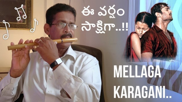 'Mellaga Karagani Flute Song | Varsham Movie Songs | #Prabhas #Trisha #DSP | Rajarao Devadula'