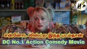 'Birds of Prey2020 | Movie Review | Tamil | Margot Robbie | Hollywood Tamizha'