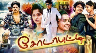 'Latest Tamil (2020 ) | Sodabuddi | Tamil Movies 2020 Full Movie | Tamil Full Movie Latest 2020'