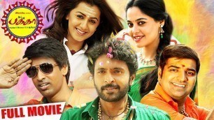 'Pakka | Tamil Comedy Movie | Vikram Prabhu | Nikki Galrani | Bindhu Madhavi | Soori | Sathish'