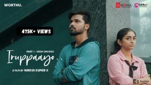 'Iruppaayo - Part 1 | High On Ego | Tamil Love Short Film 2020 | English Subtitles | @Worthuofficial'
