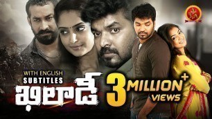 'Khiladi Full Movie | 2020 Telugu Full Movies | Jai | Reba Monica | Amit Tiwari | Jarugandi'