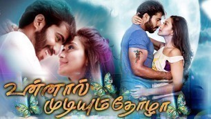 'Tamil Movies 2020 Full Movie | Unnal Mudiyum Thozha | Tamil Full Movie Latest 2020 | New Tamil Movie'