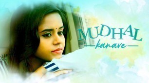 'Mudhal Kanave | New Tamil Love Short Film 2020 | By Ragul'