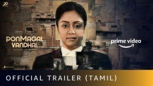'Ponmagal Vandhal - Official Trailer 2020 | Jyotika, Suriya | Amazon Prime Video'