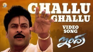 'Ghallu Ghallu Full Video Song | Indra | Chiranjeevi | Mani Sharma | B Gopal | S P Balasubrahmanyam'