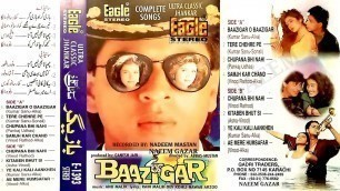 'Baazigar _ Movie _ Complete Song _ Eagle Ultra Classic Jhankar'