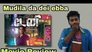 'Danny movie review | டேனி விமர்சனம்| Danny(2020) tamil movie review | Varalaxmi Sarathkumar'