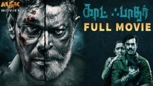 'God Father Tamil Full HD Movie with English Subtitles l Natarajan, Lal, Ananya | MSK Movies'