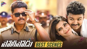'Policeodu Latest Telugu Movie B2B Best Scenes | Vijay | Samantha | Amy Jackson | Vijay\'s Theri'