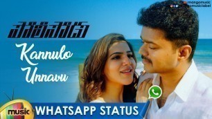 'Best Love WhatsApp Status | Kannullo Unnavu Song | POLICEODU Telugu Movie | Vijay | Samantha'