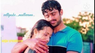 'Neetimullai @varsham movie emotional what\'s app status @rain song'