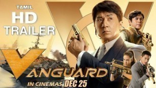'Jackie Chan\'s VANGUARD (Official TAMIL Trailer) - In Cinemas across India from 25 December 2020!'