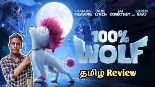 '100% Wolf (2020) New Tamil Dubbed Movie Review by Hollywood World | Tamil Review | Animation'