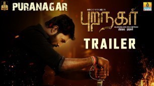'Puranagar Official Trailer | New Tamil Movie 2020 | Kamal Govindraj | Indhrajith E.L | Jhankar Music'