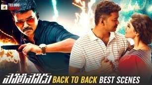 'Policeodu Latest Telugu Movie 4K | Vijay | Samantha | 2020 Latest Telugu Movies | B2B Best Scenes'