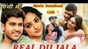 'Real Diljala Hindi Dubbed Movie 2020 | Download | Real Diljala Full South Movie in Hindi'