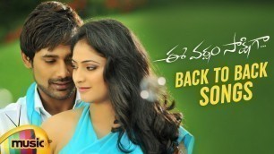'Ee Varsham Sakshiga Movie Back to Back Video Songs | Varun Sandesh | Haripriya | Mango Music'