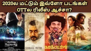 'OTT Release Tamil Movies 2020 Hit Or Flop | இவ்ளோ படங்களா? | தமிழ்'