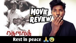'Dhowlath (2020) Movie Review in Tamil by lighter'
