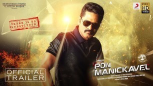 'Pon Manickavel - Official Trailer (Tamil) | Prabhu Deva, Nivetha Pethuraj | D. Imman'