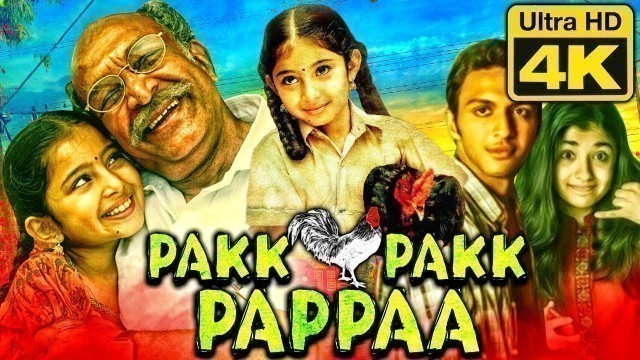 'New Released 2020 Tamil 4K HD Hindi Dubbed Movie | Pakk Pakk Pappaa (Saivam) | Nassar, Sara Arjun'