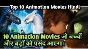 Top 10 Best Animation Movies 2019 in Hindi