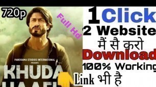 'How To Download Khuda Hafiz Full Movie | Khuda Haafiz Movie Download Kaise Kare  Full HD'