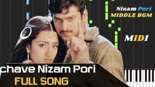 'Nachave Nizam Pori Song Middle Bgm | Varsham Movie Songs | Prabhas | Trisha |'