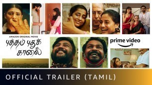'Putham Pudhu Kaalai - Official Trailer (Tamil) | Amazon Original Movie | October 16'