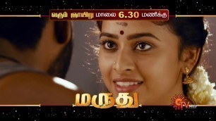 'Maruthu - Super Hit Tamil Movie | Promo | 18 Oct 2020 @6.30PM | Sun TV'