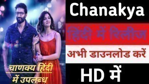 'Chanakya 2020 hindi dubbed movie download kaise kare / How to download Chanakya Gopichand movie'