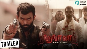 'Hawala Tamil Movie - Official Trailer | Srinivas | Amulya | Kishore Eksa'