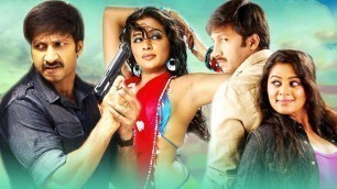 'New Release Tamil Movie 2020 || Tamil Blockbuster Movie | Kokku Tamil Full Movie HD'