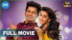 'Kee - Tamil Full movie | Jiiva | Nikki Galrani | RJ Balaji | UIE Movies'